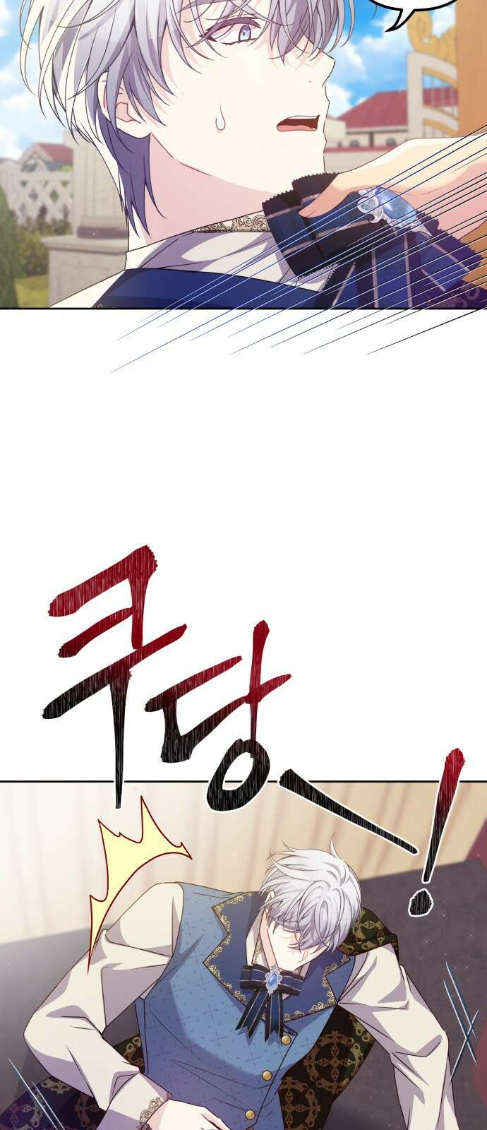 악당과 악당이 만나면 37화 23