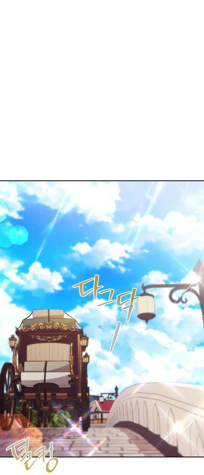 악당과 악당이 만나면 37화 32