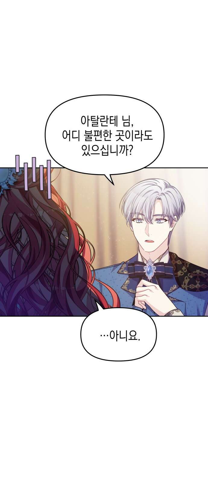 악당과 악당이 만나면 37화 35