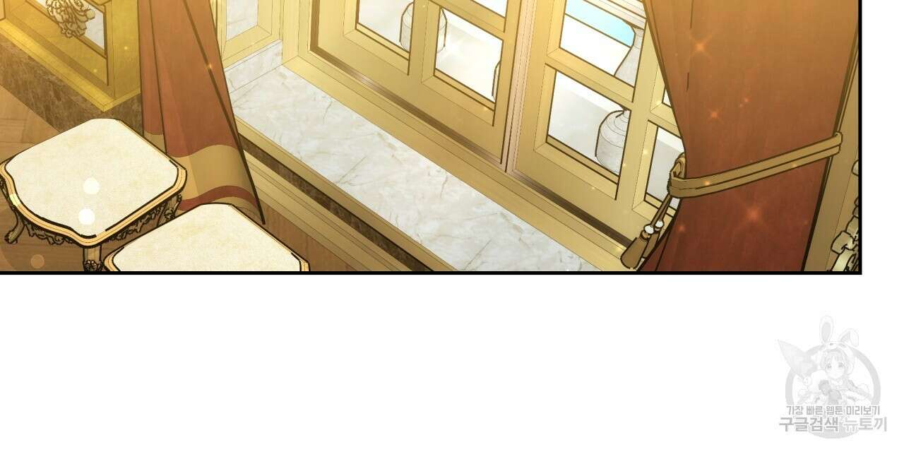 더는 싫었다 32화 28