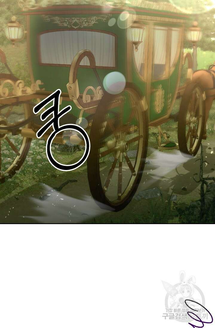 악녀로 살라신다 44화 8