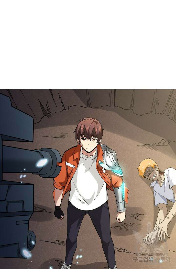 나홀로 무한 전직 5화 7