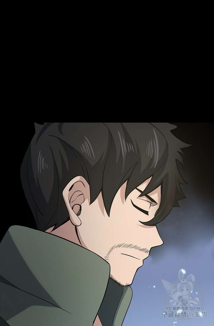 나홀로 무한 전직 5화 22