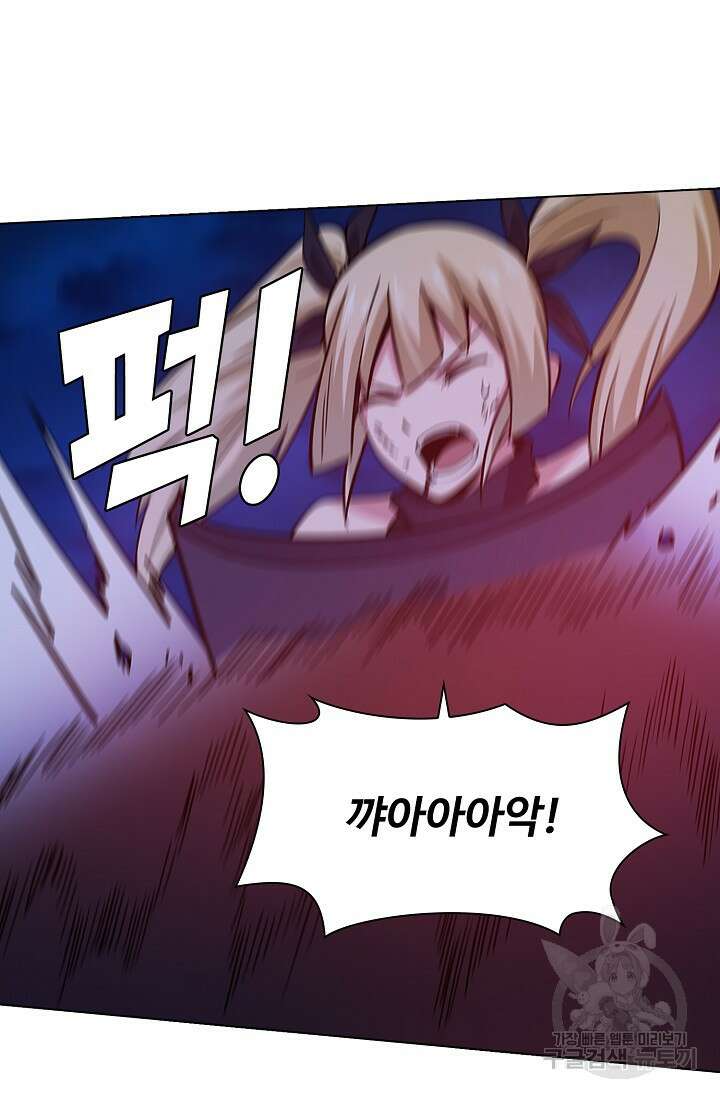 나홀로 무한 전직 25화 3