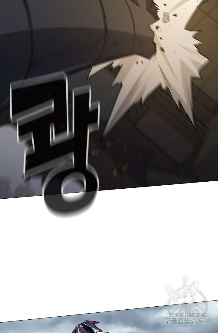 나홀로 무한 전직 35화 9