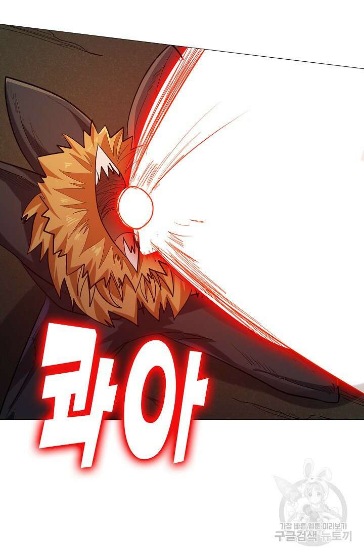 나홀로 무한 전직 35화 13