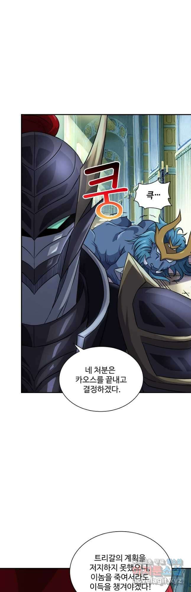 론의 지배자: 회귀하여 세상을 삼키다 233화 6