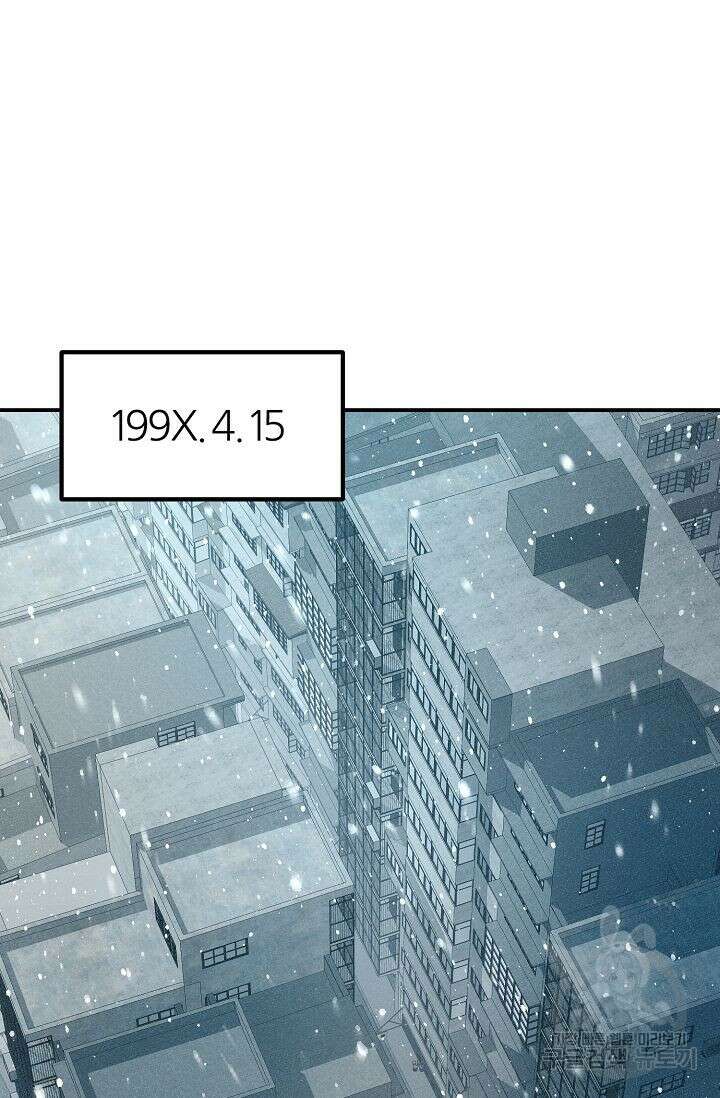 샤먼 시즌2 46화 6