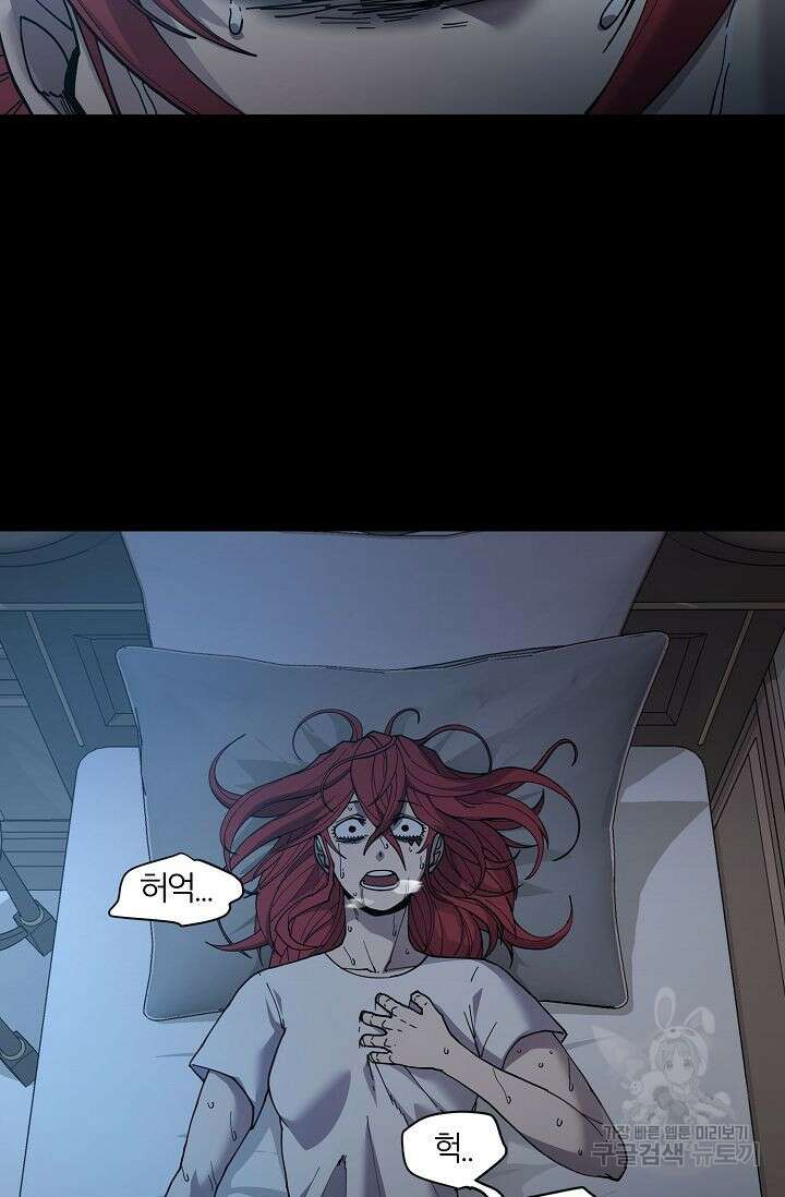샤먼 시즌2 46화 16