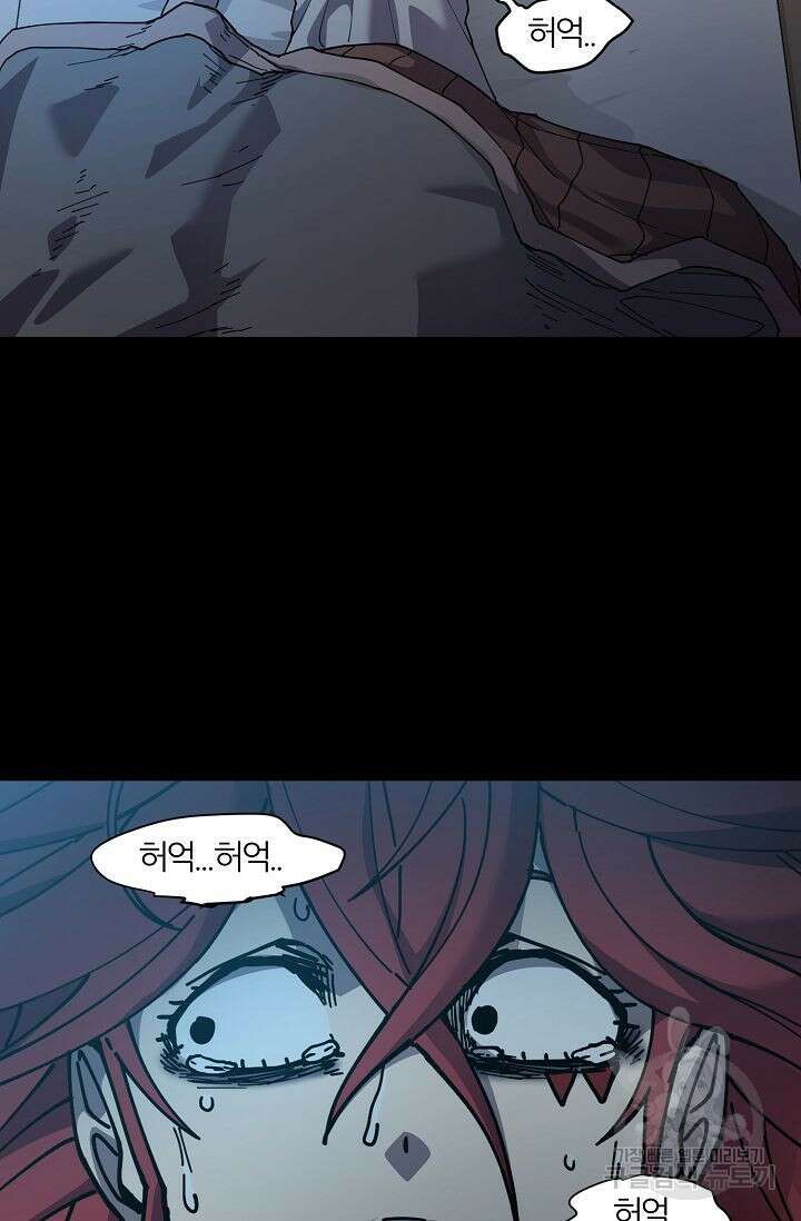 샤먼 시즌2 46화 17
