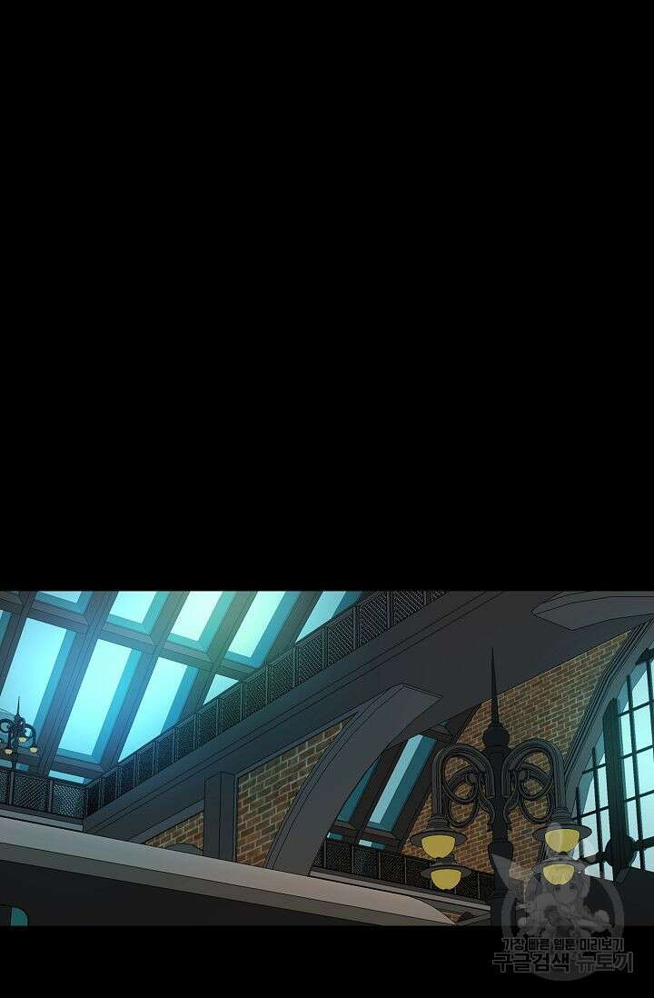 샤먼 시즌2 46화 27
