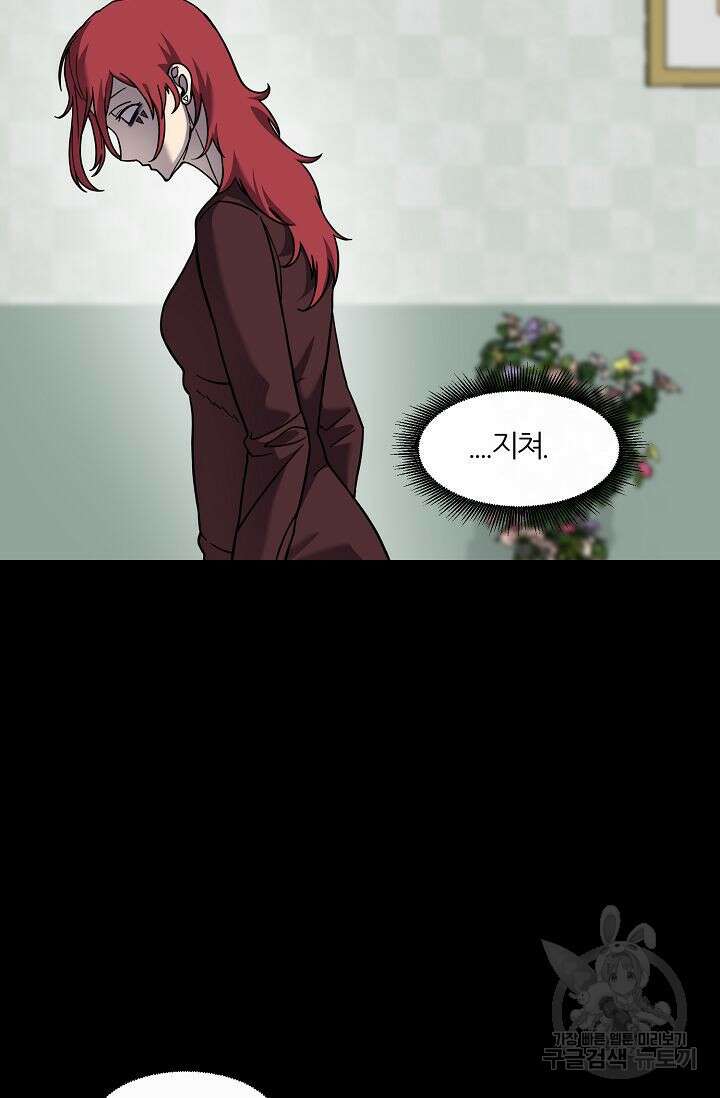샤먼 시즌2 46화 42