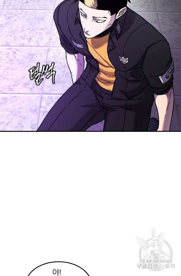 샤먼 시즌2 46화 68
