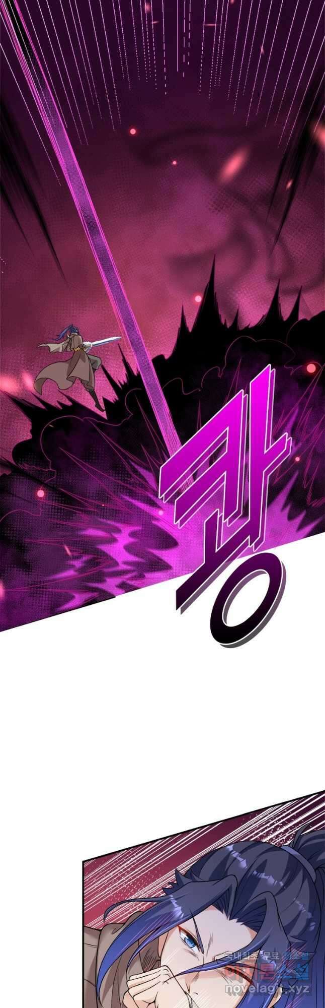 역천사신 284화 14