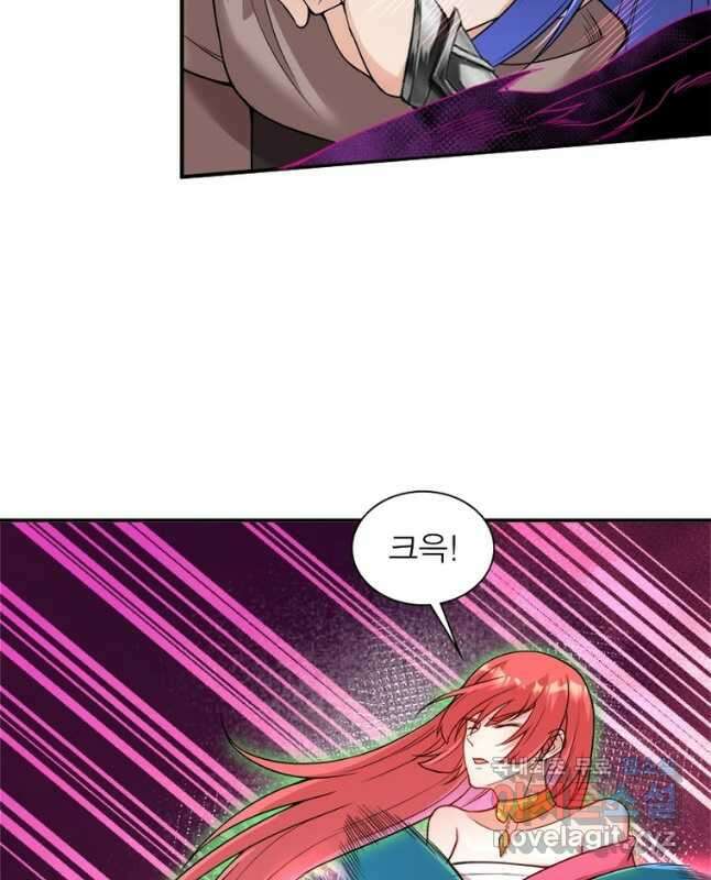 역천사신 284화 15