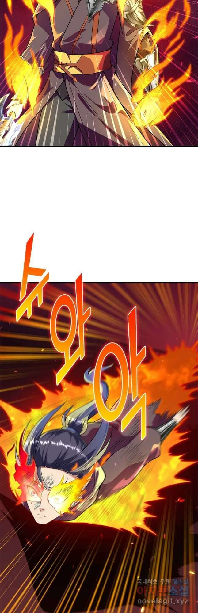 역천사신 284화 29