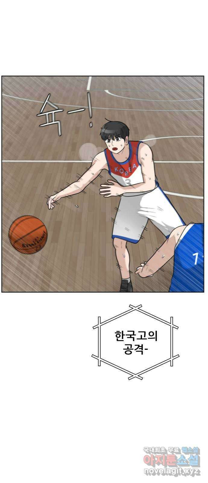 빅맨 156화 11