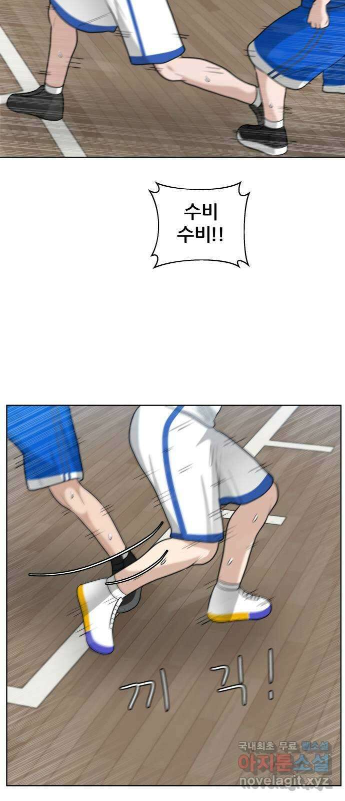 빅맨 156화 17