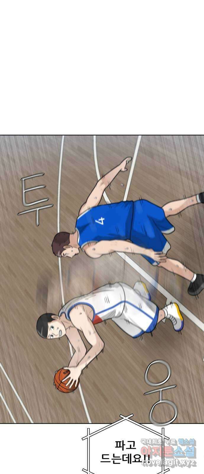 빅맨 156화 18