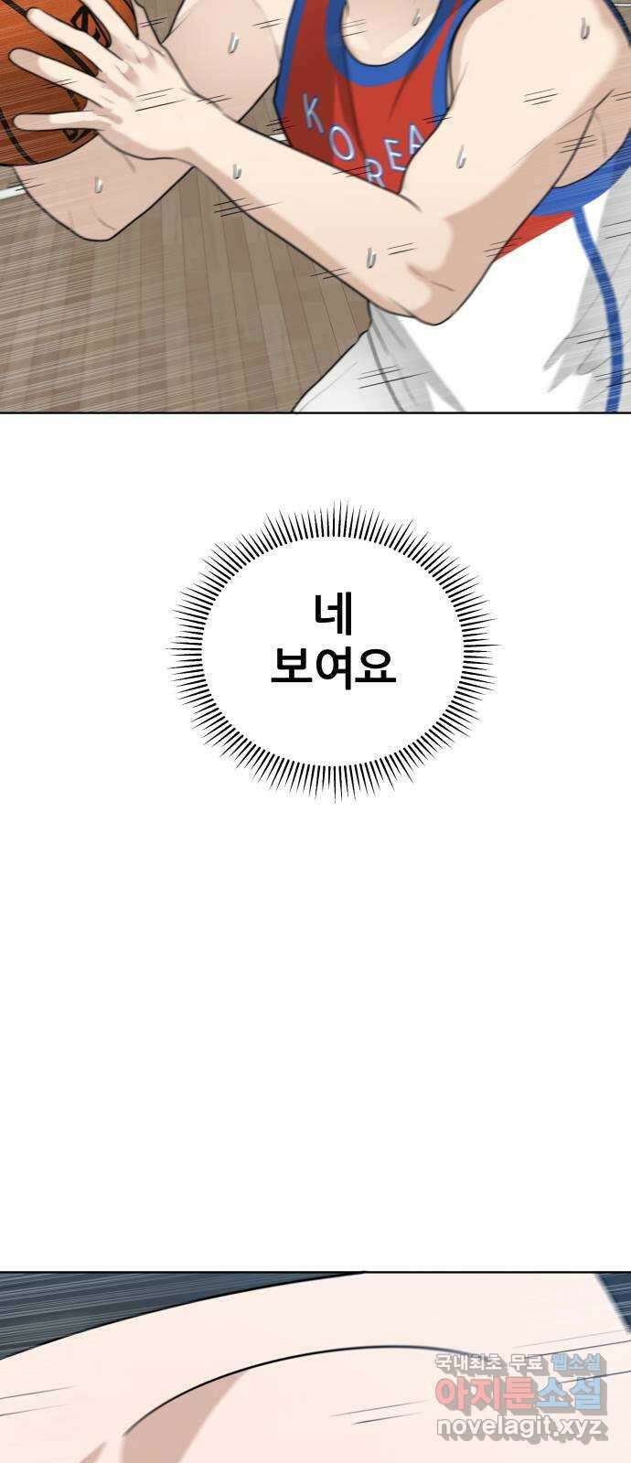 빅맨 156화 25