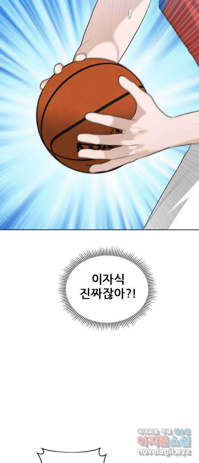 빅맨 156화 34