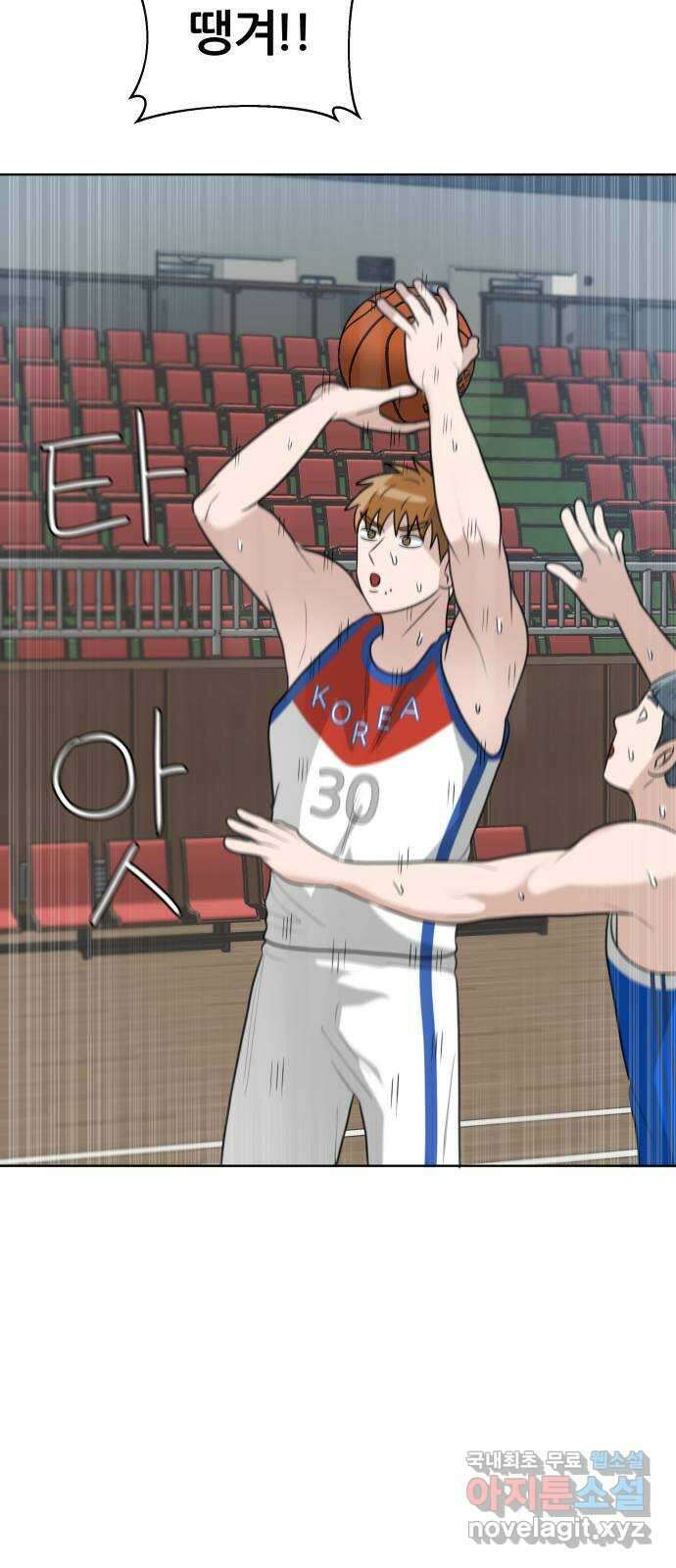 빅맨 156화 35