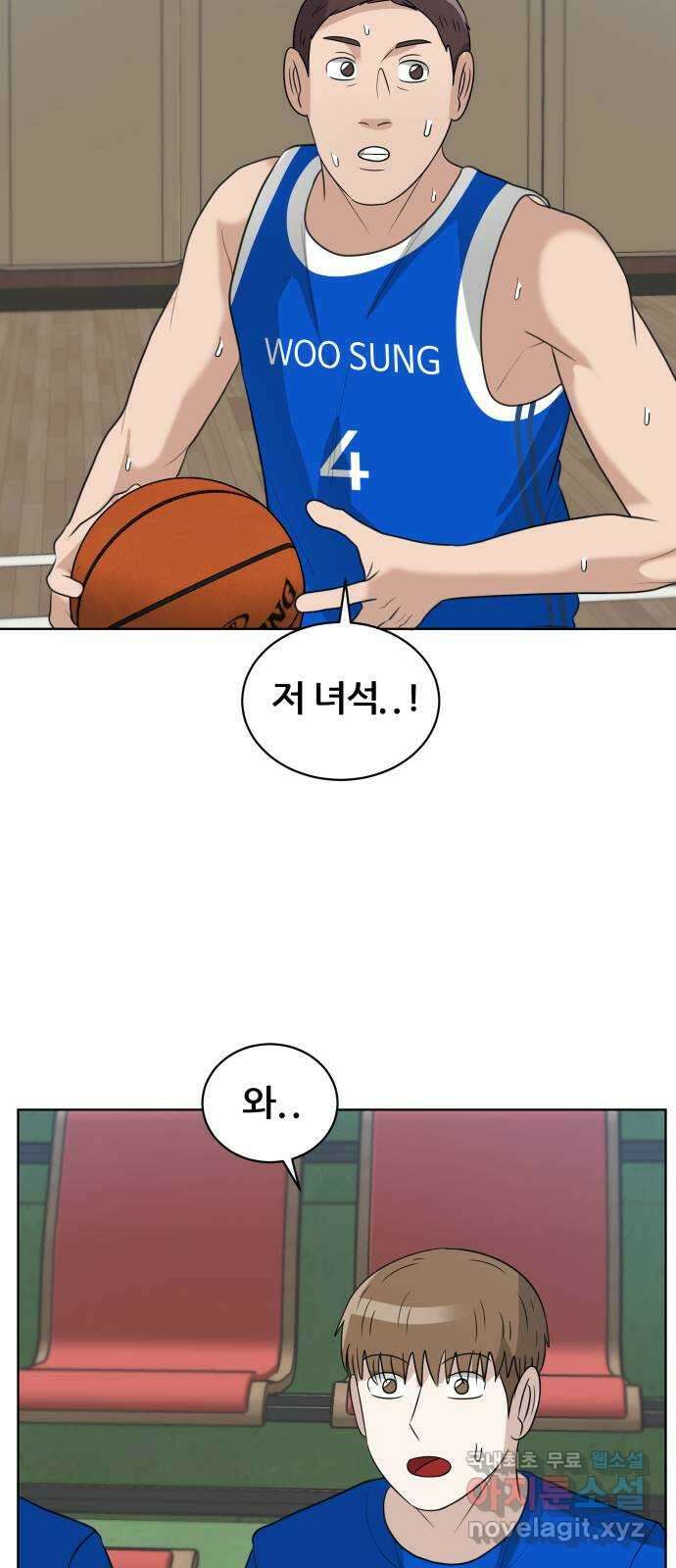 빅맨 156화 39
