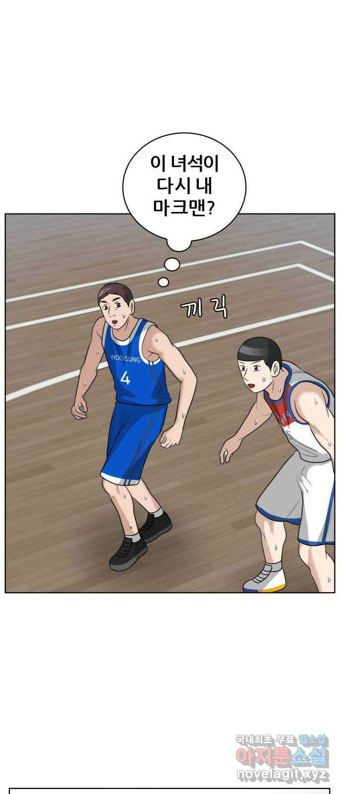 빅맨 156화 49