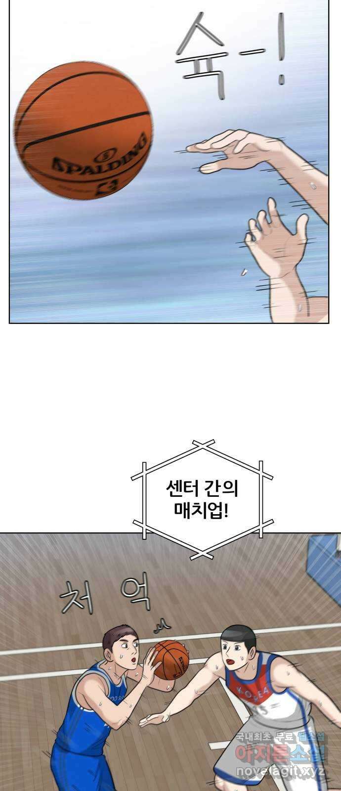 빅맨 156화 50