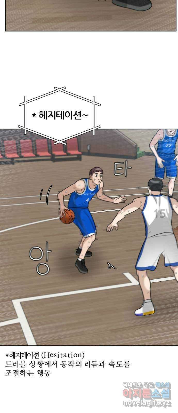 빅맨 156화 52