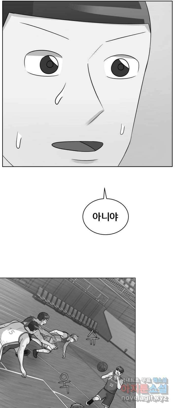 빅맨 156화 56