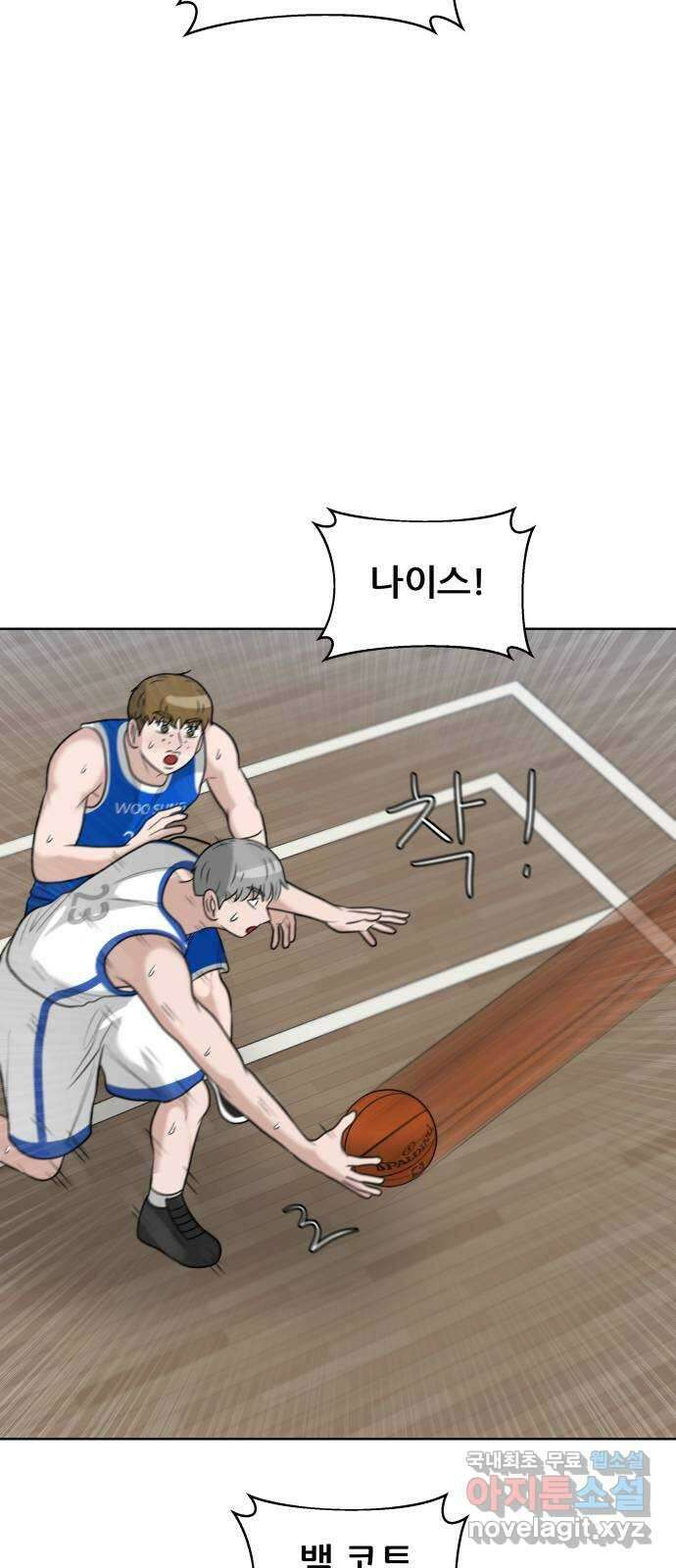 빅맨 156화 63