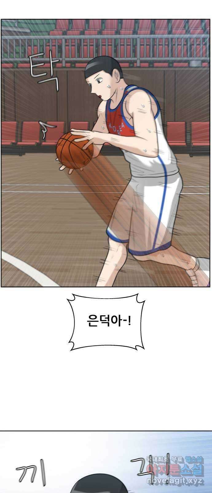 빅맨 156화 66