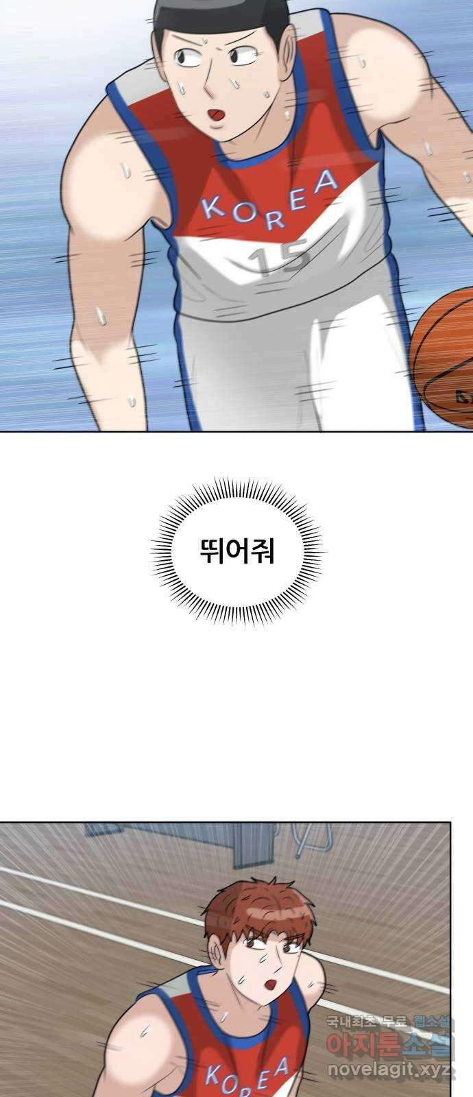빅맨 156화 67