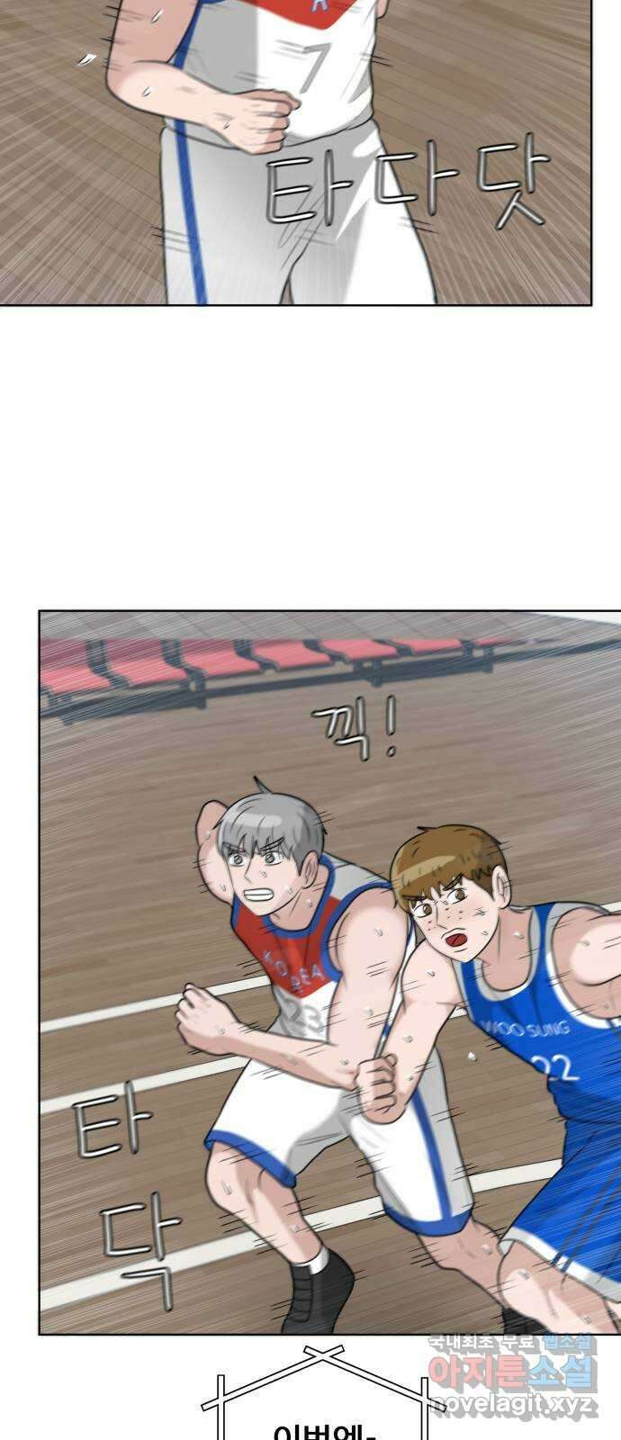 빅맨 156화 68