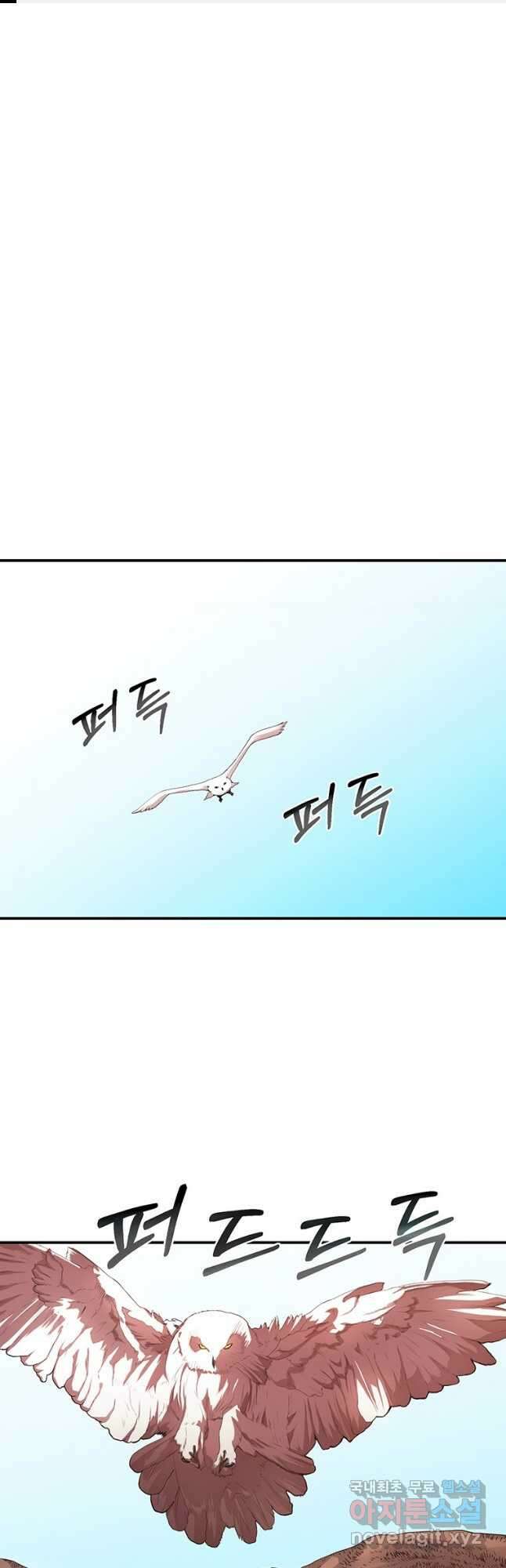 시간여행자 037화 1