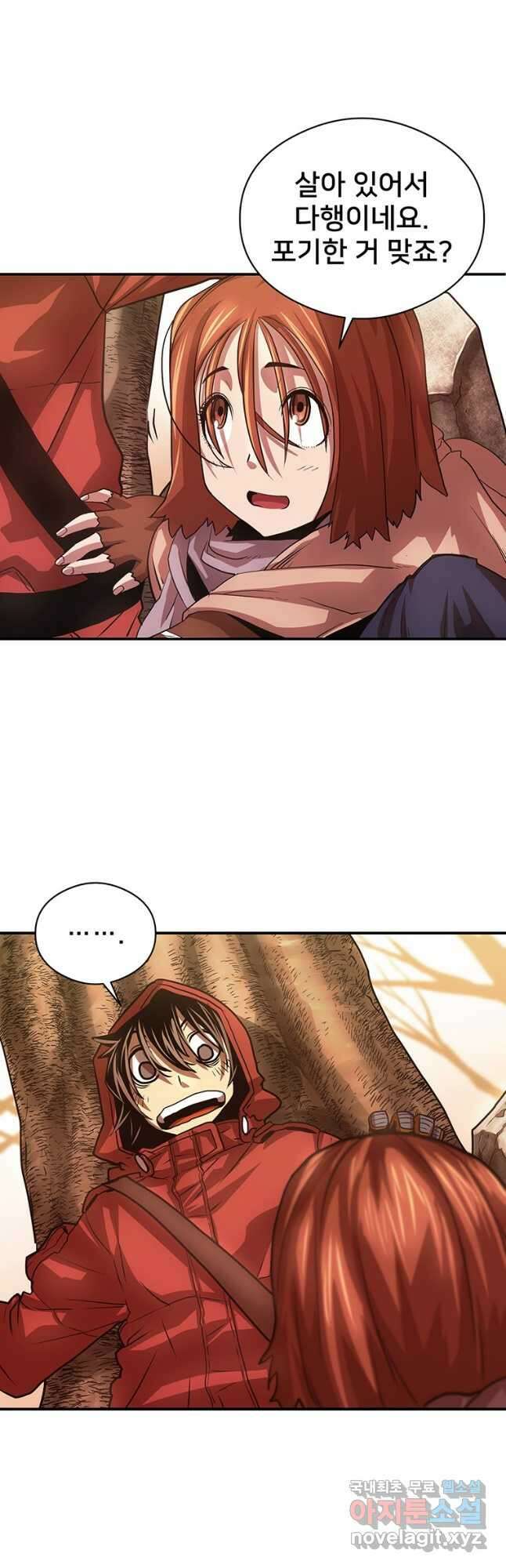 시간여행자 037화 4