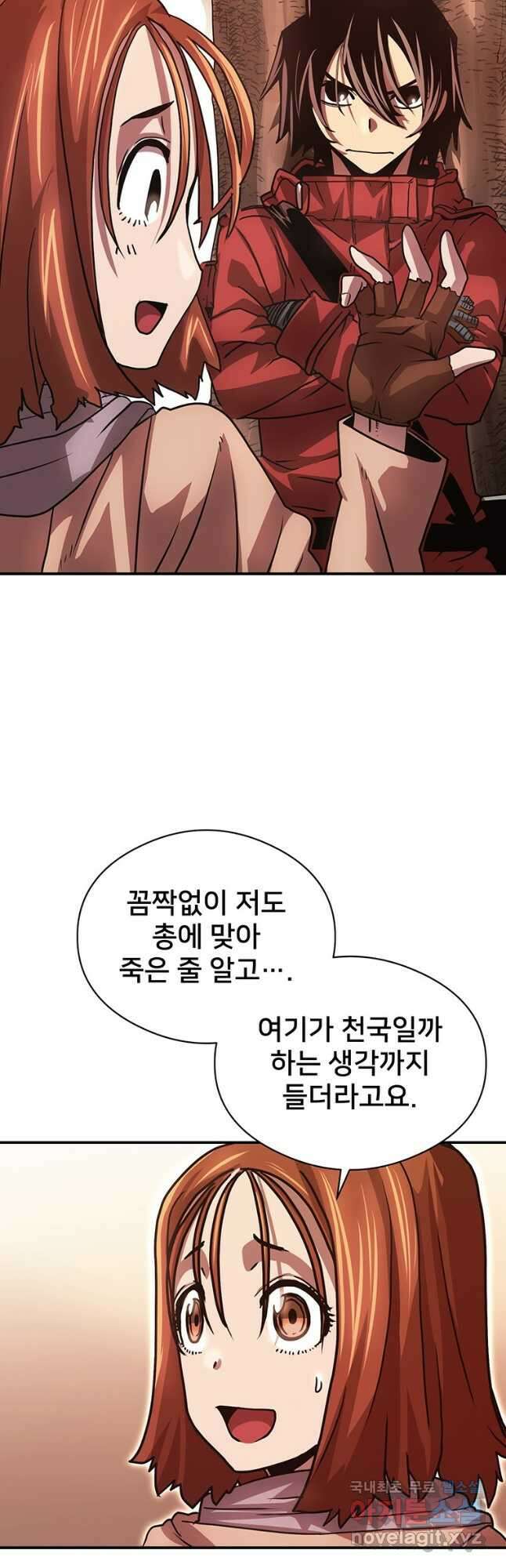 시간여행자 037화 9