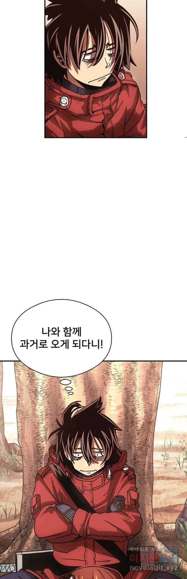 시간여행자 037화 11
