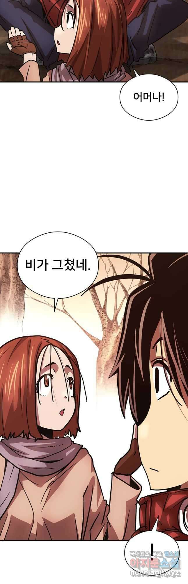 시간여행자 037화 12