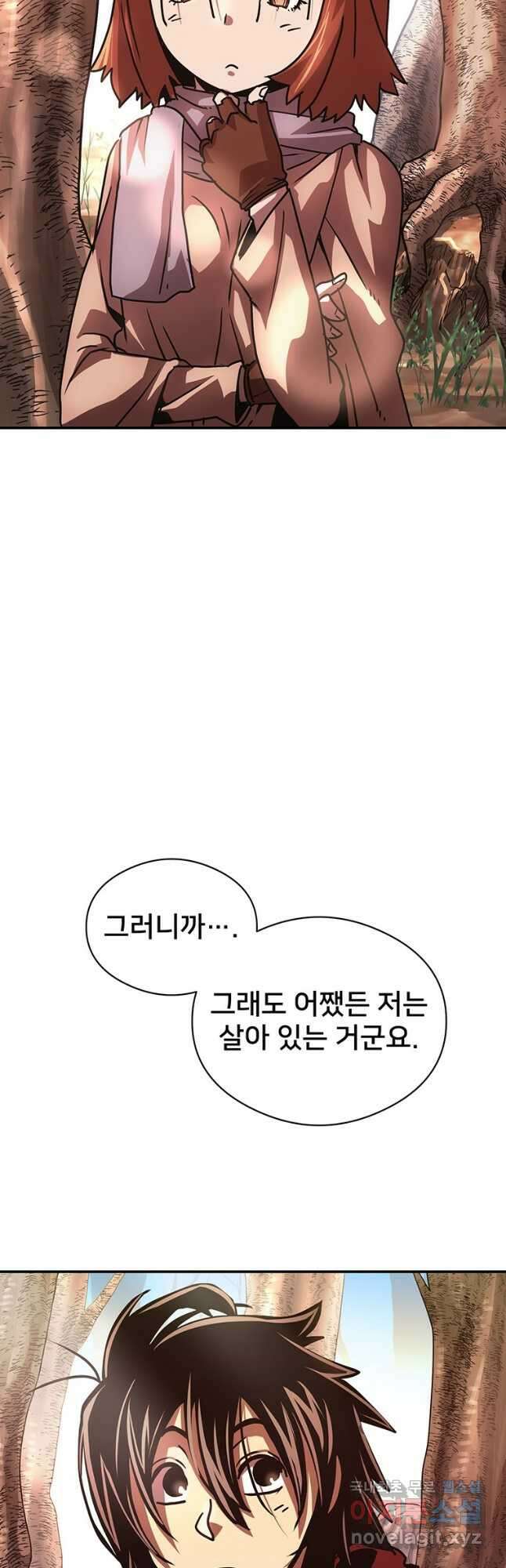 시간여행자 037화 18