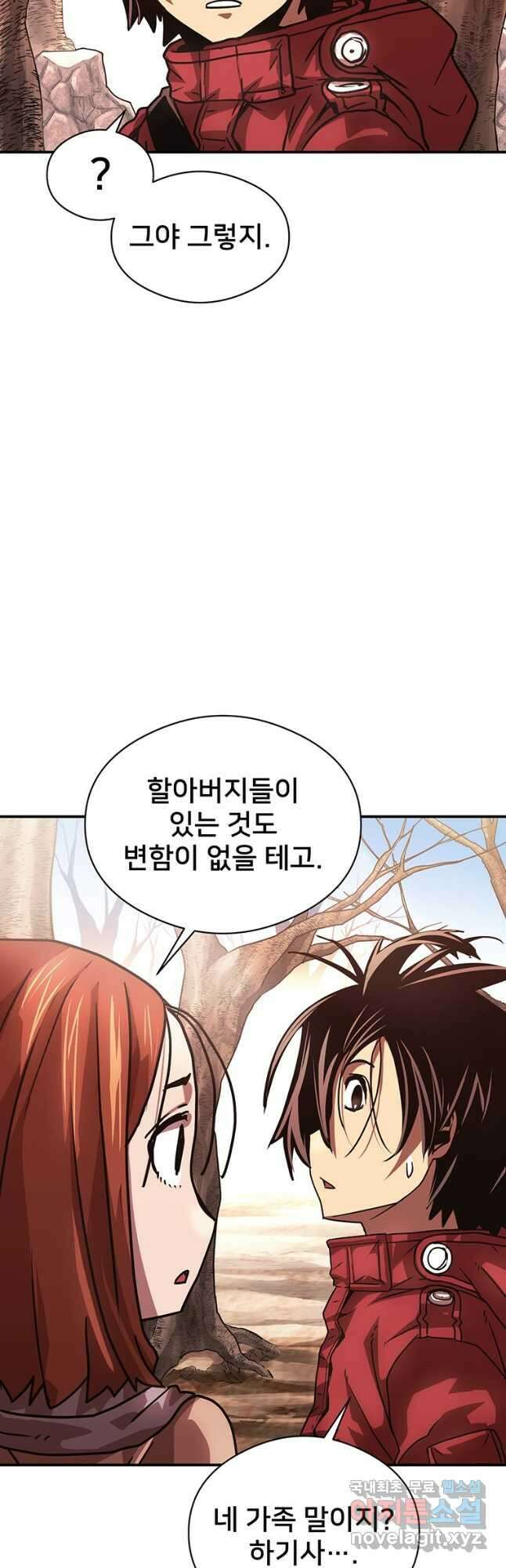 시간여행자 037화 19