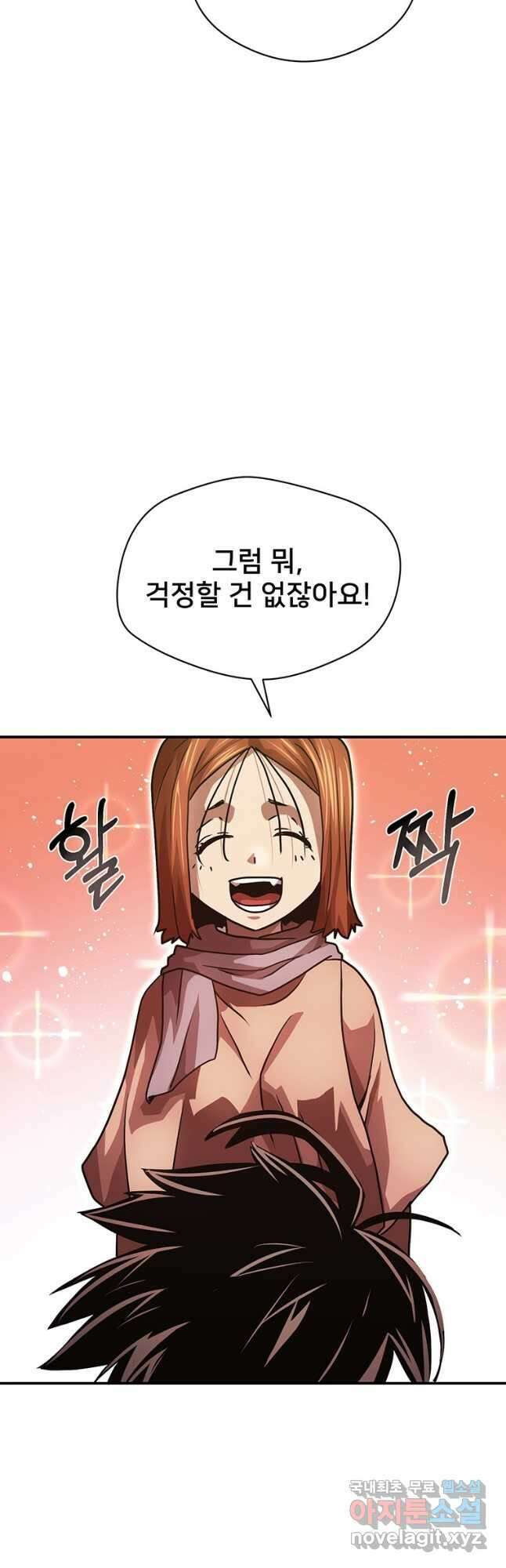 시간여행자 037화 20