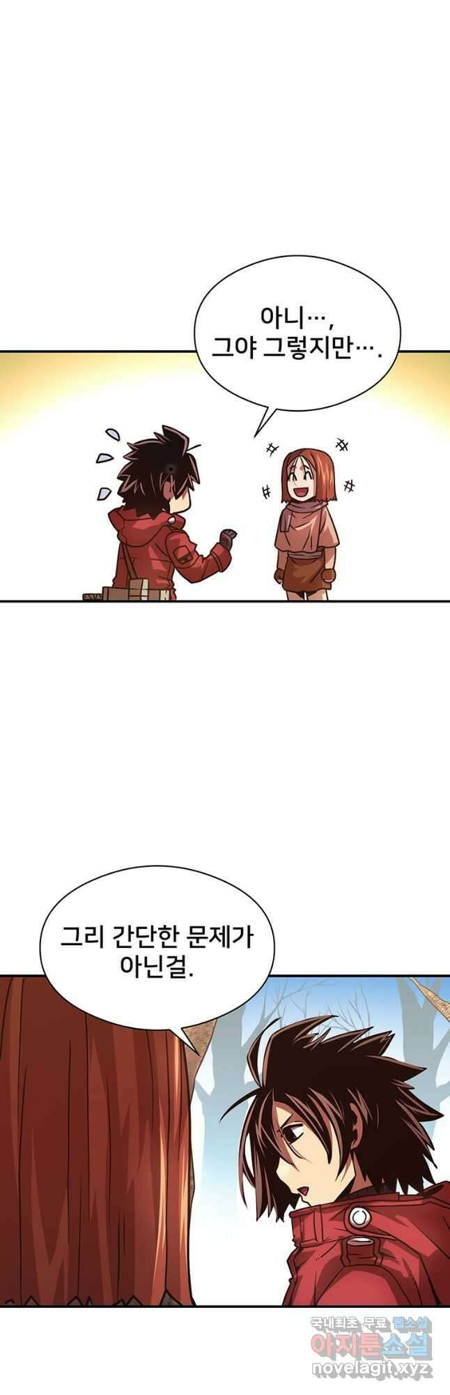 시간여행자 037화 21
