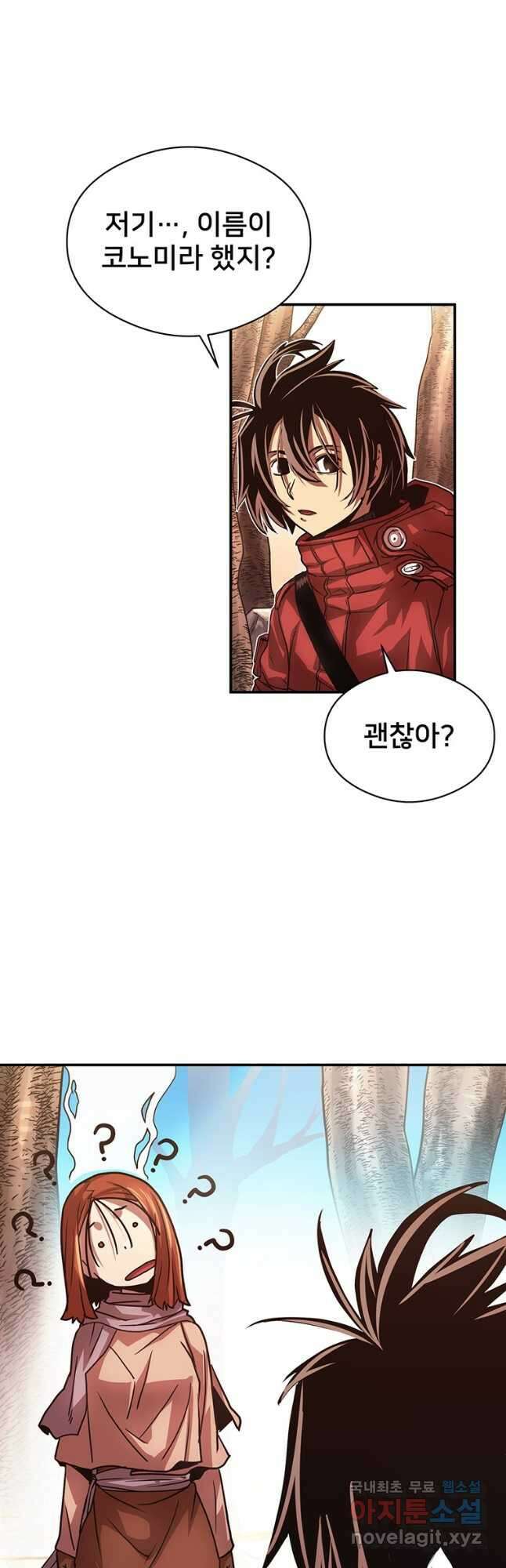 시간여행자 037화 26