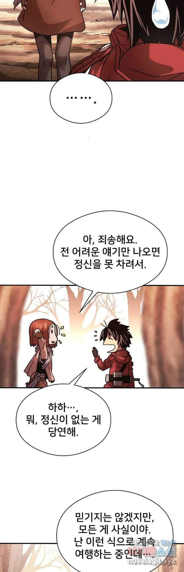시간여행자 037화 27
