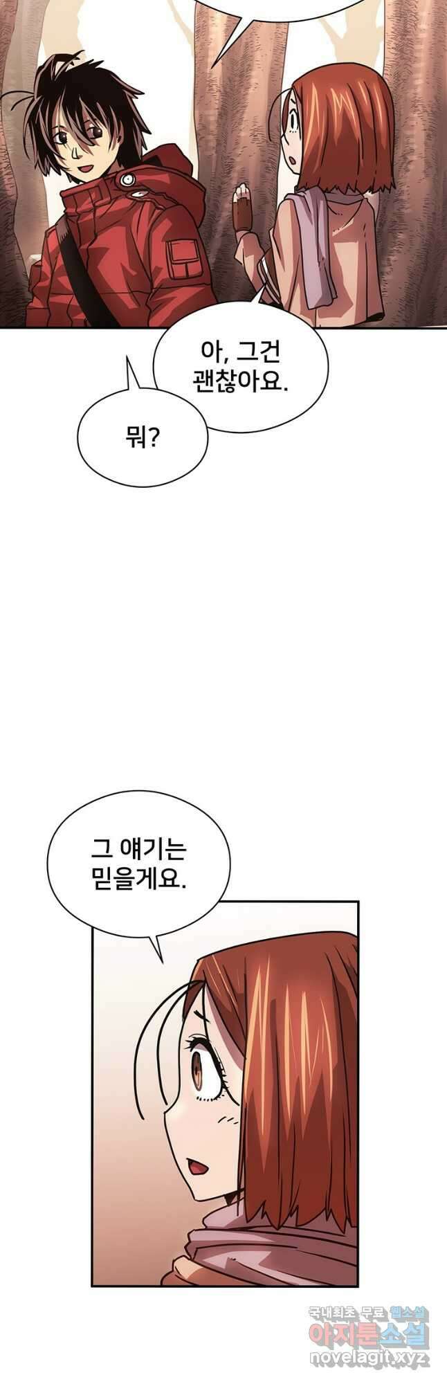 시간여행자 037화 28
