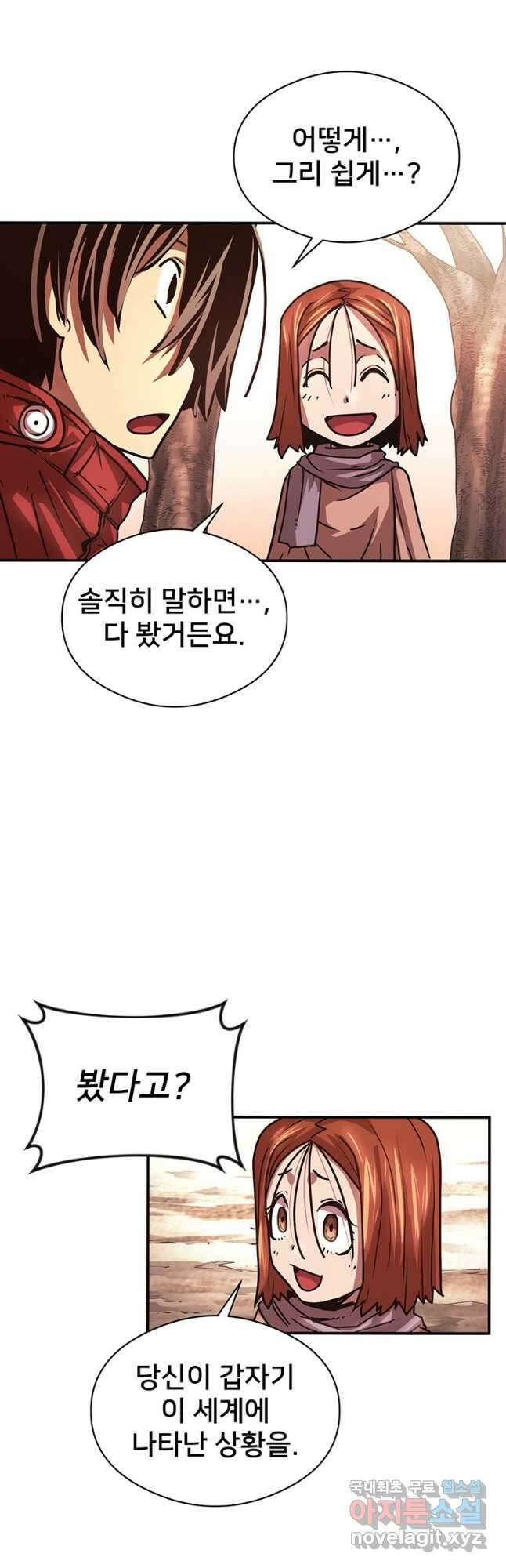 시간여행자 037화 29