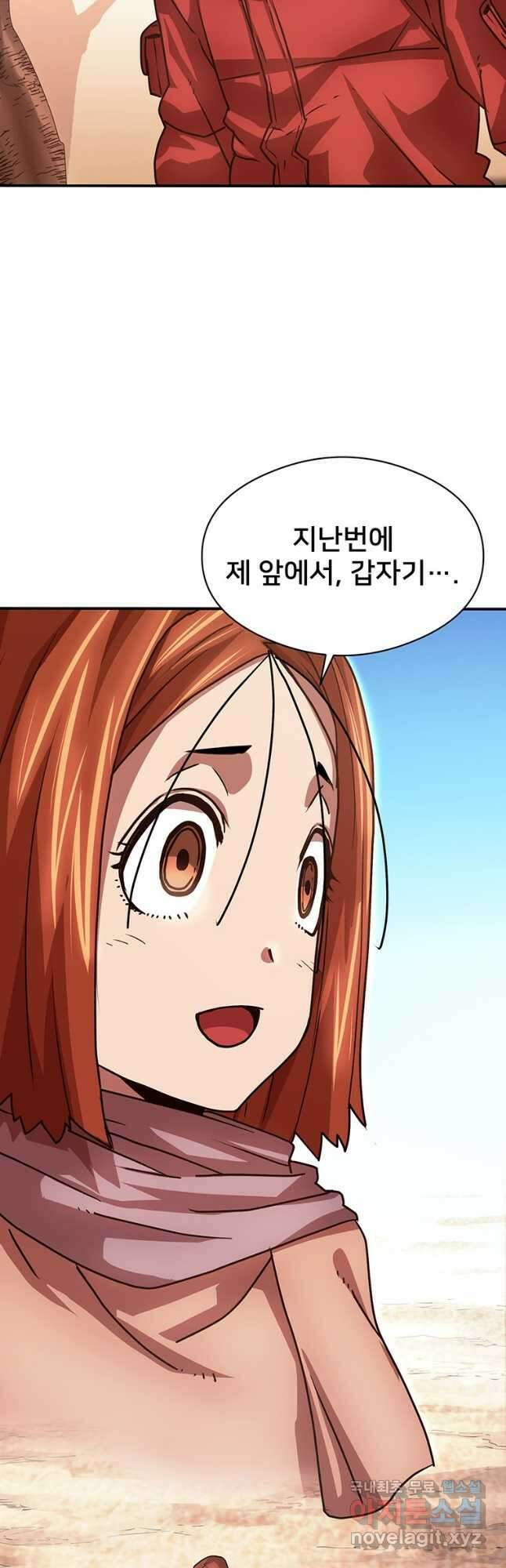 시간여행자 037화 31