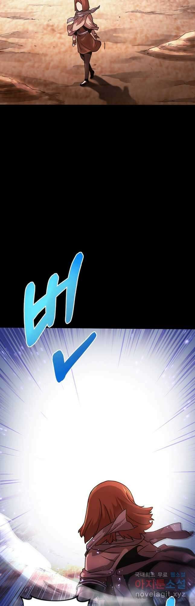시간여행자 037화 32